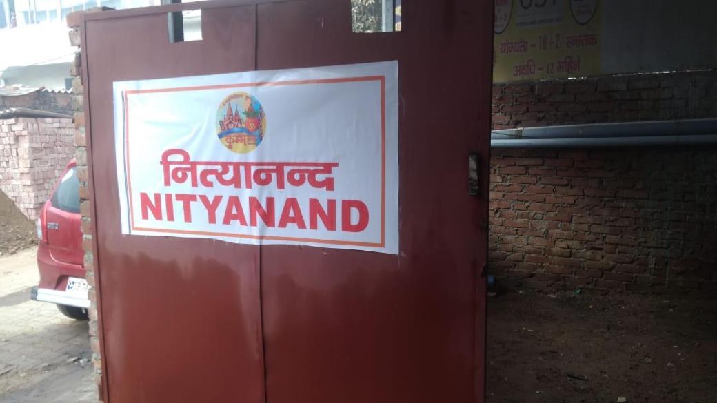 مبيت وإفطار Allāhābād Junction Nityanand المظهر الخارجي الصورة